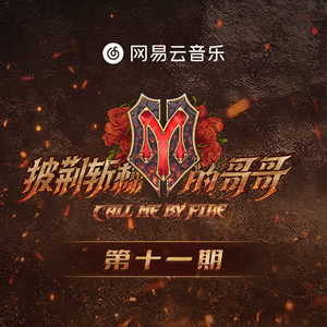 甘雨被盗宝团抓住挤扔
