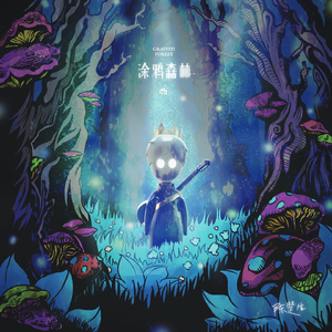 国产良心sm电视剧烈火红梅
