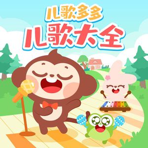 777米奇在线视频四色
