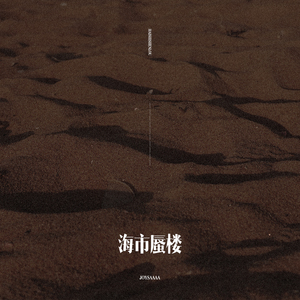 猛肏欧美巨乳美女B啪B啪
