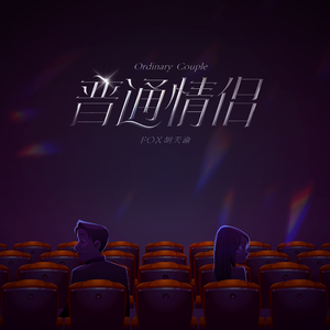 眼镜少妇性爱视频
