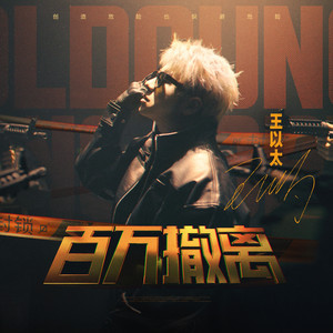 里番全彩acg★无翼娜美
