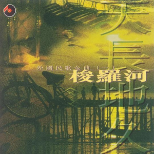 99视频全部免费精品全部四虎
