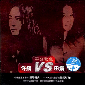 女人zozo与牛c交人
