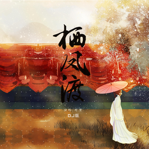 91探花在线播放1区2区3区
