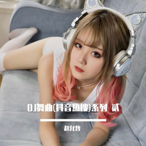 抖音网红露点走光在线
