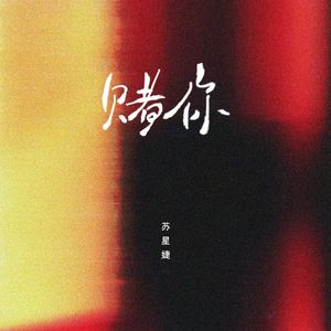 Ai金晨被❌到喷水18禁网站
