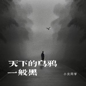 李然眼镜绳紧绑视频
