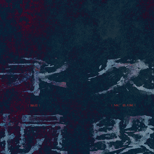 日韩ticktick挠双乳丨∨K
