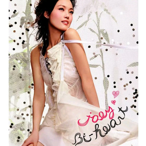 甘雨被盗宝团抓住挤扔
