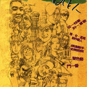 日韩欧美啪啪啪
