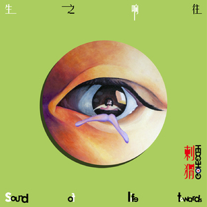 范冰冰性爽歪歪大片免费观看
