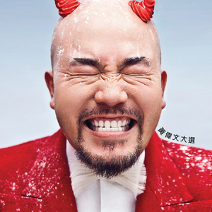 米塔瑟瑟的脚丫子图片
