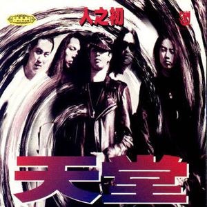 性XXXx丫XX少妇激情
