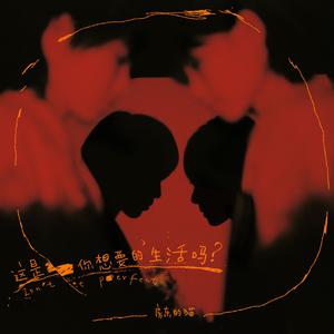 多人性爱日比操比
