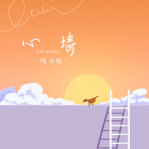 中文字幕在线精品视频站app
