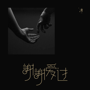 中国媚黑在线播放网站
