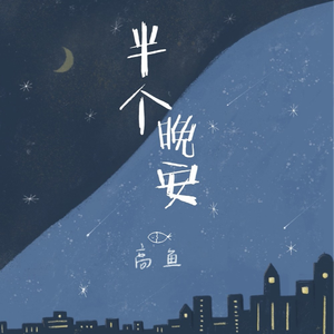 中文字幕在线精品视频站app
