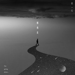 国产成人精品实拍在线
