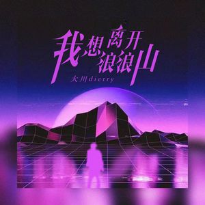 国产成人精品实拍在线
