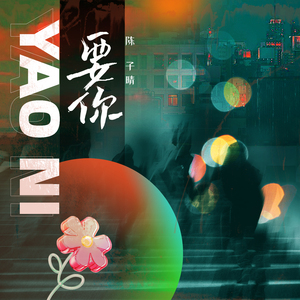 chinese农村小姑娘操逼视频
