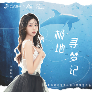 甘雨被盗宝团抓住挤扔
