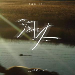 李然眼镜绳紧绑视频
