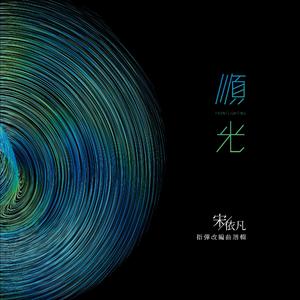 李思思一级毛片
