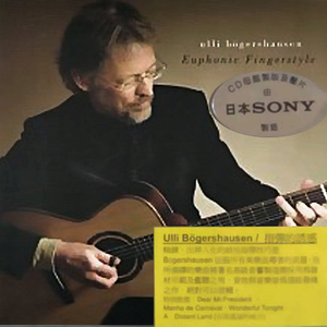 米塔瑟瑟的脚丫子图片
