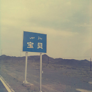 精品人妻少妇嫩草
