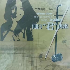 91探花在线播放1区2区3区
