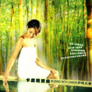 师哥吃美女的奶头
